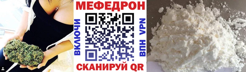 Наркошоп купить Alpha-PVP  БУТИРАТ  МЕФ  ГАШИШ  COCAIN  Амфетамин  Вяземский