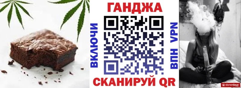 Купить  Вяземский  Еда ТГК конопля 