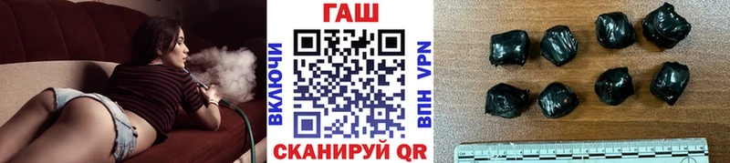 Купить где  Вяземский  ГАШИШ Premium 