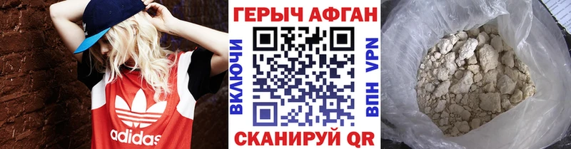 Купить где  Вяземский  Героин VHQ 