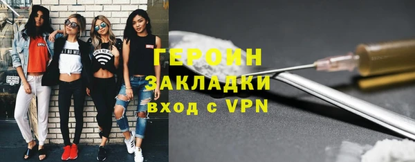 гашишное масло Верея