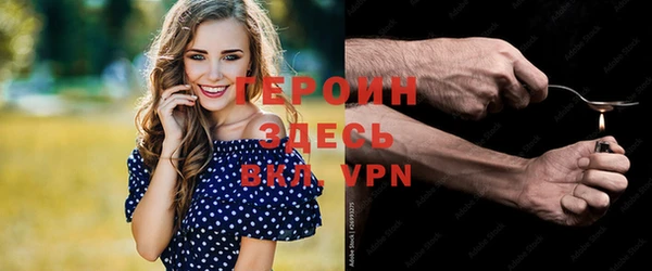 гашишное масло Верея