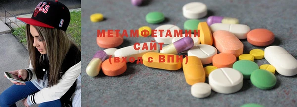 гашишное масло Верея
