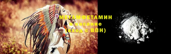 кокс Верхний Тагил