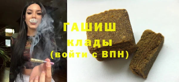 гашишное масло Верея