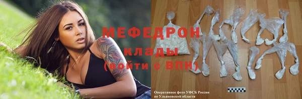 mix Верхнеуральск