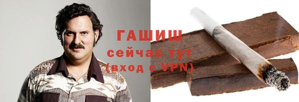 гашишное масло Верея
