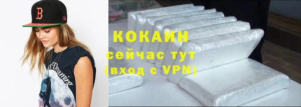 кокс Верхний Тагил