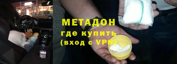 гашишное масло Верея