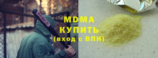 mix Верхнеуральск