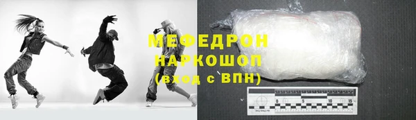 mix Верхнеуральск