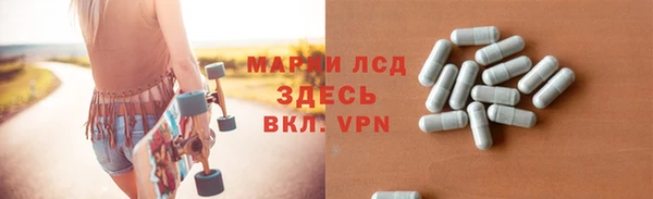 mix Верхнеуральск