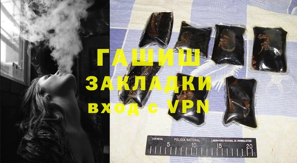 гашишное масло Верея