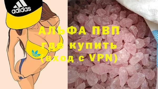 гашишное масло Верея