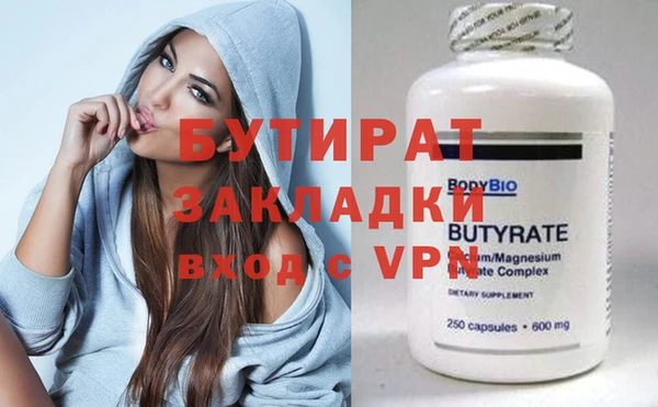 кокс Верхний Тагил