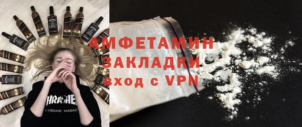 гашишное масло Верея