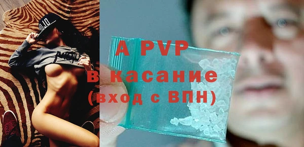 гашишное масло Верея
