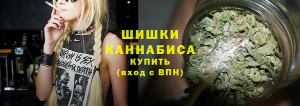 гашишное масло Верея
