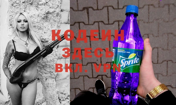 гашишное масло Верея