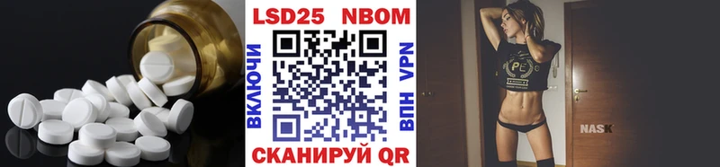 Купить где Вяземский ЛСД экстази кислота