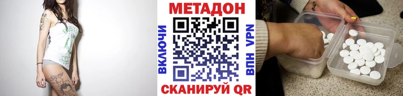 Купить где Вяземский Метадон VHQ