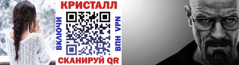 МЕТАМФЕТАМИН мет Купить закладки Вяземский