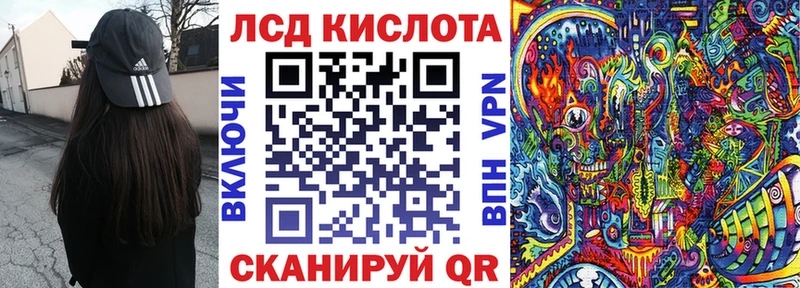 Купить где  Вяземский  Марки N-bome 1500мкг 
